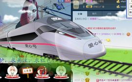 ゞ悠乐★婉儿つ主播照片