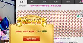 ゞ悠乐★婉儿つ主播照片