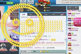 念念丶萌萌哒主播照片