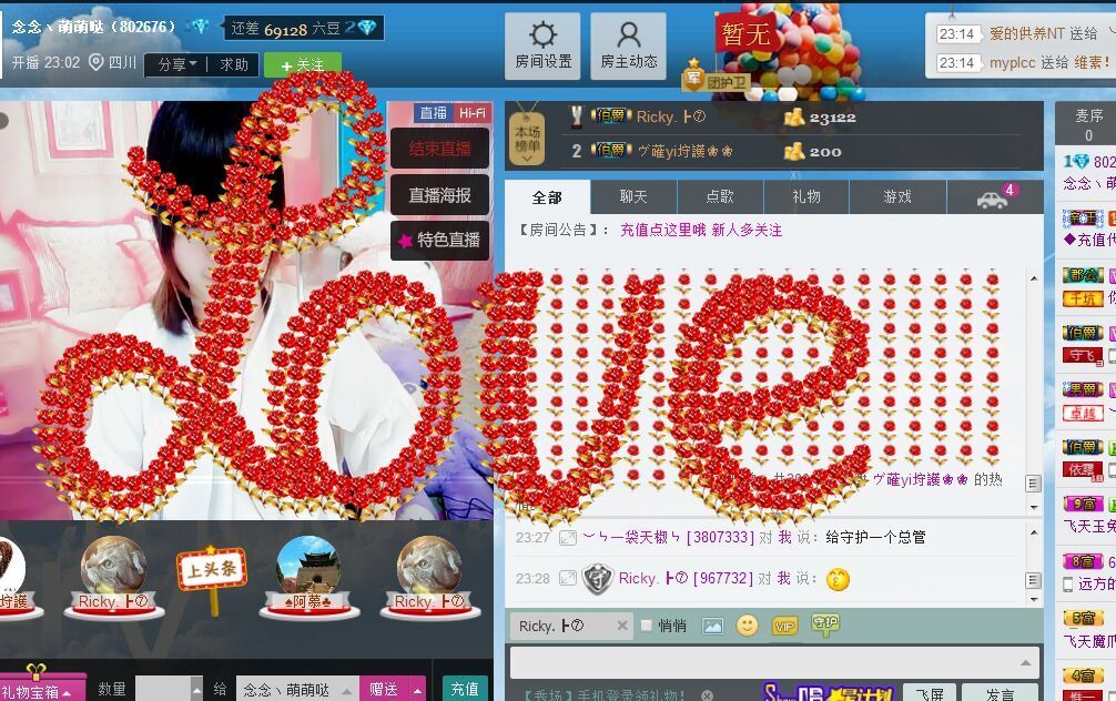 念念丶萌萌哒的主播照片