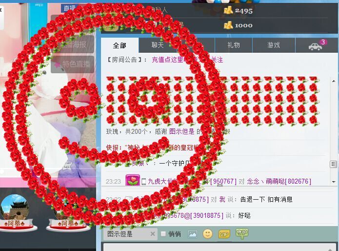 念念丶萌萌哒的主播照片