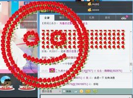 念念丶萌萌哒主播照片