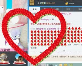 念念丶萌萌哒主播照片