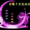 快乐人生f!u