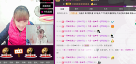 ～追寻主播照片