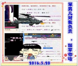 ~幸运魔法~主播照片