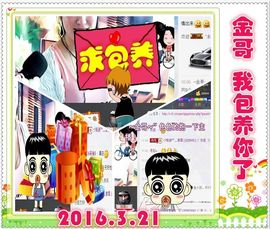 ~幸运魔法~主播照片