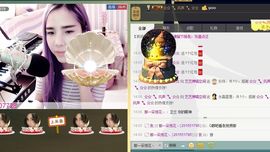 藝ღ小艺艺ღ主播照片