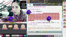 藝ღ小艺艺ღ主播照片