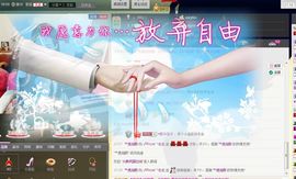 瑾希~主播照片