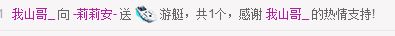 -莉莉安-的主播照片