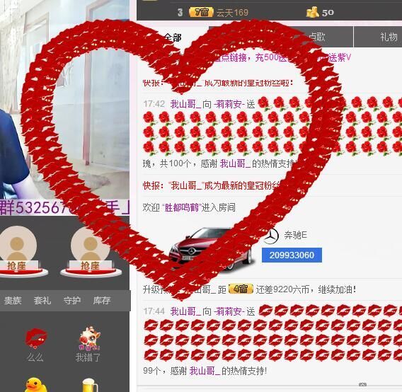 -莉莉安-的主播照片