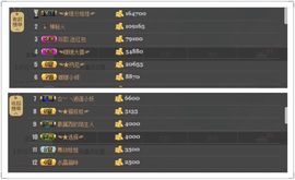 水晶娃娃0606主播照片