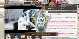 再见、那曾经主播照片