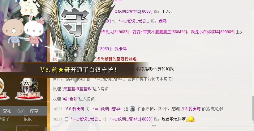 ╰═♡低调♬奢华✿的图片
