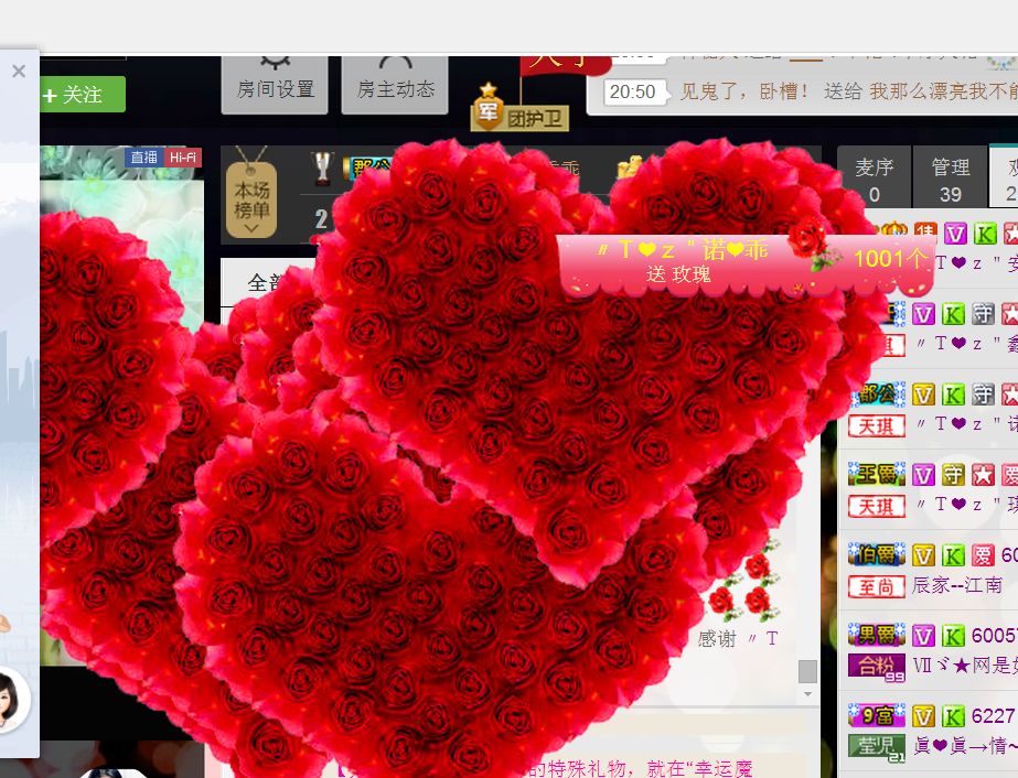 安琪同学的图片