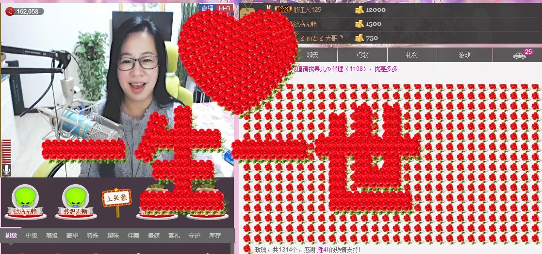 魅力女人唱民歌的图片