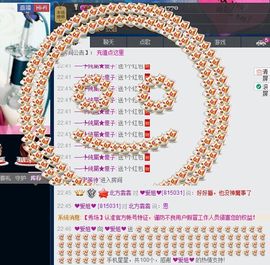 ❤爱姐❤主播照片
