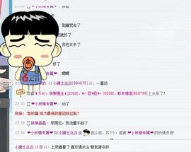 小護士惢惢主播照片