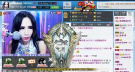 昵称被和谐12100主播照片