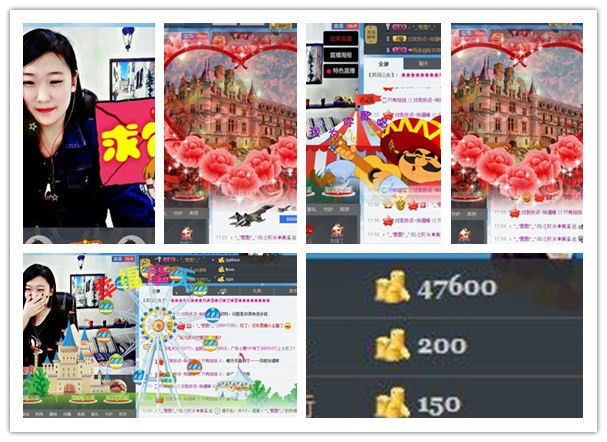尐吖头✿美溪的主播照片