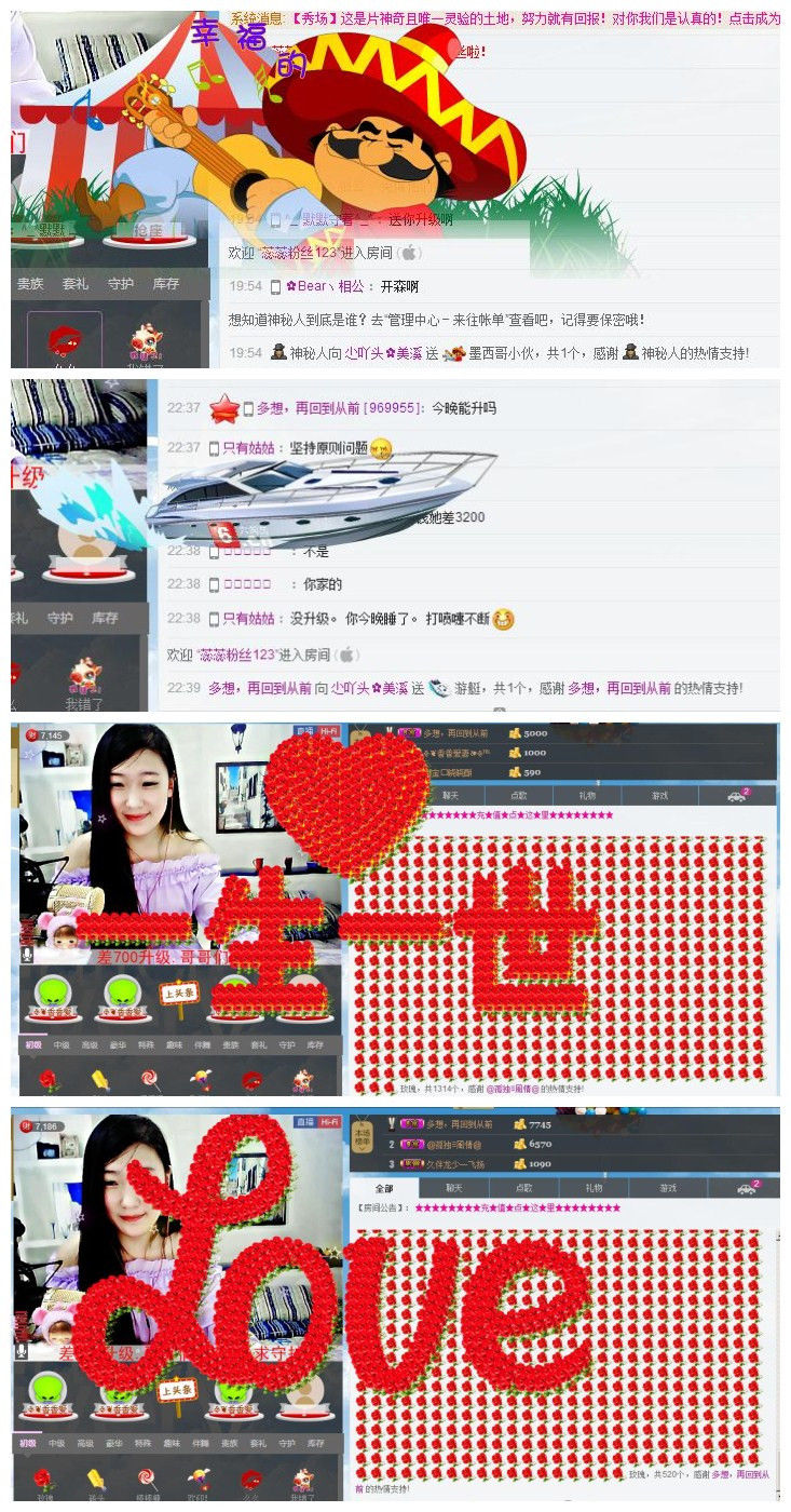 尐吖头✿美溪的主播照片