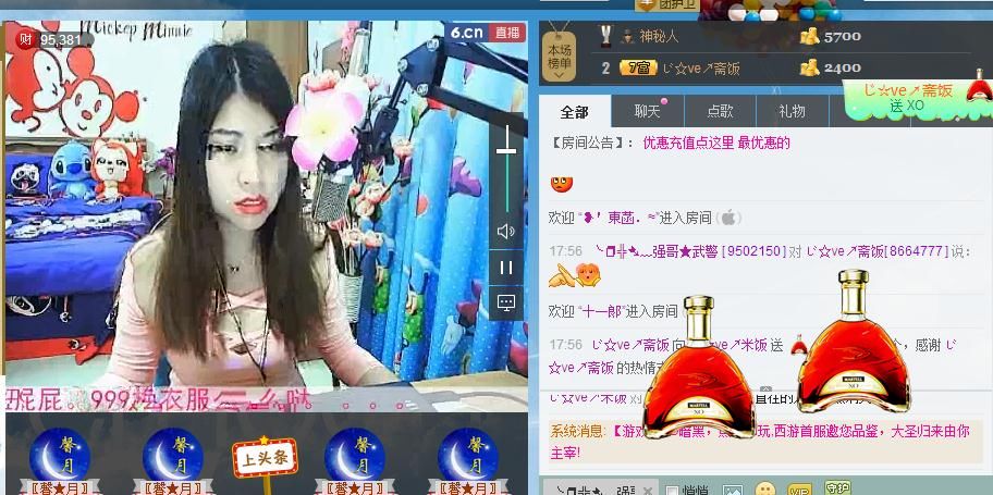 改名换人了。。的主播照片