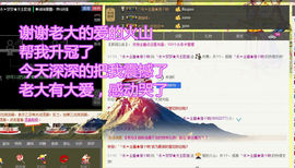 梦梦停播了主播照片