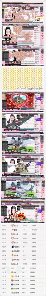 小闪电✦的主播照片