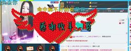 唯物唯语为你主播照片