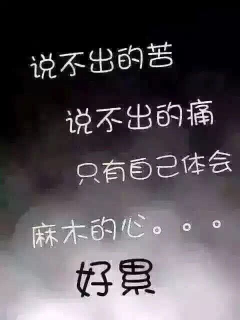 义乌💋峰哥的主播照片