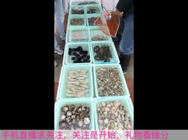 😱……主播照片