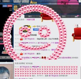 ❤爱姐❤主播照片