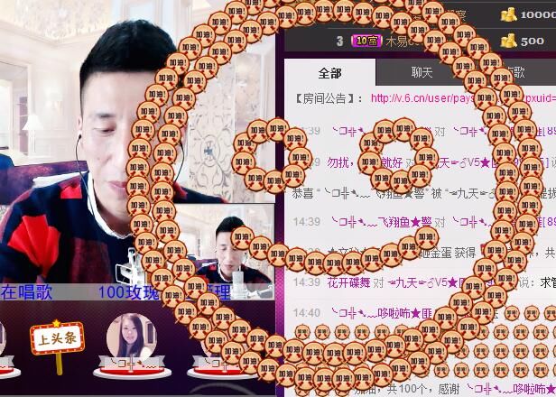 大脸.恭祝爱妃男爵的图片