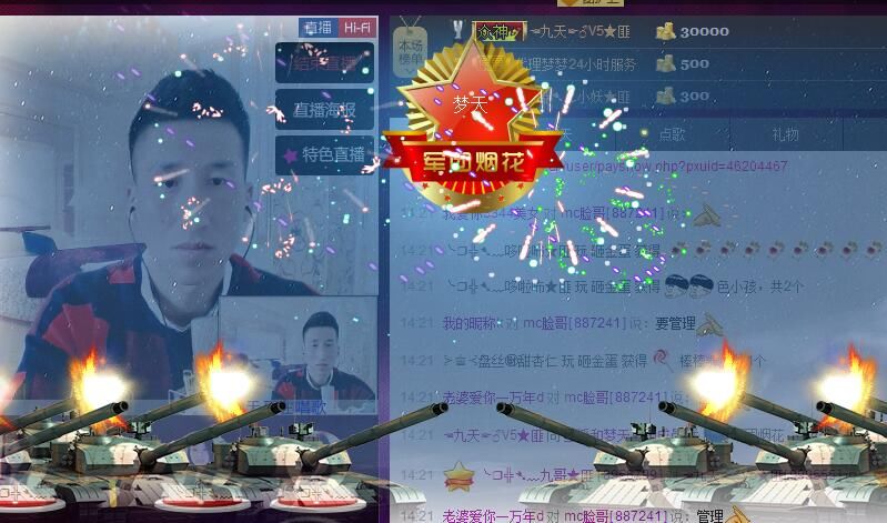 大脸.恭祝爱妃男爵的图片