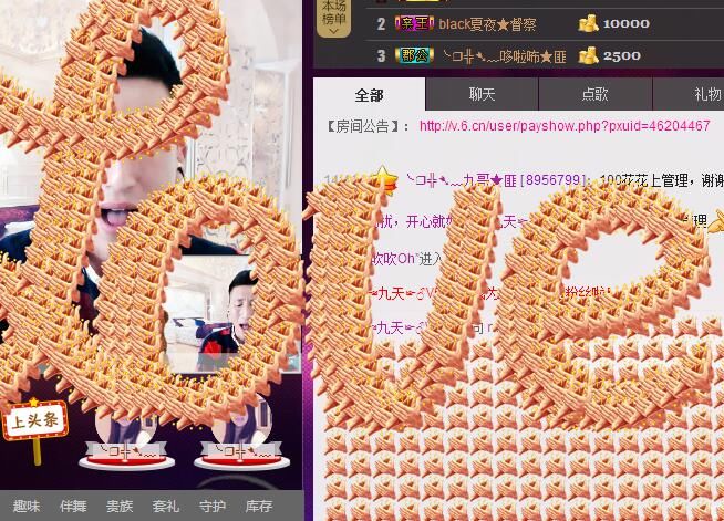 大脸.恭祝爱妃男爵的图片