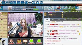 ♓馨❤❤懿♓主播照片