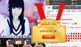 じ唯美~小眩主播照片