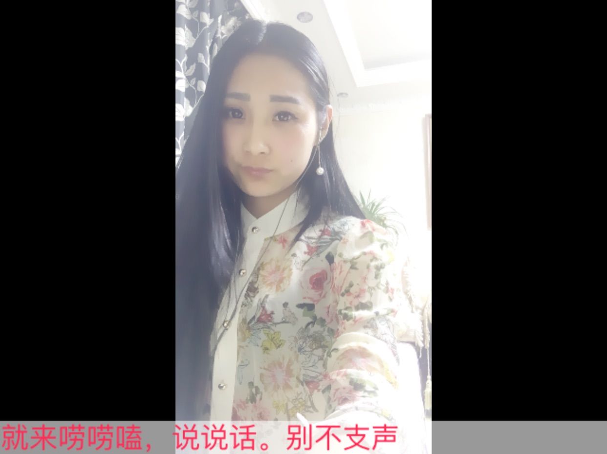 雪雪_雪儿主播照片