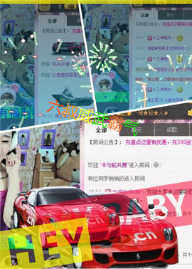 十三✿姨主播照片