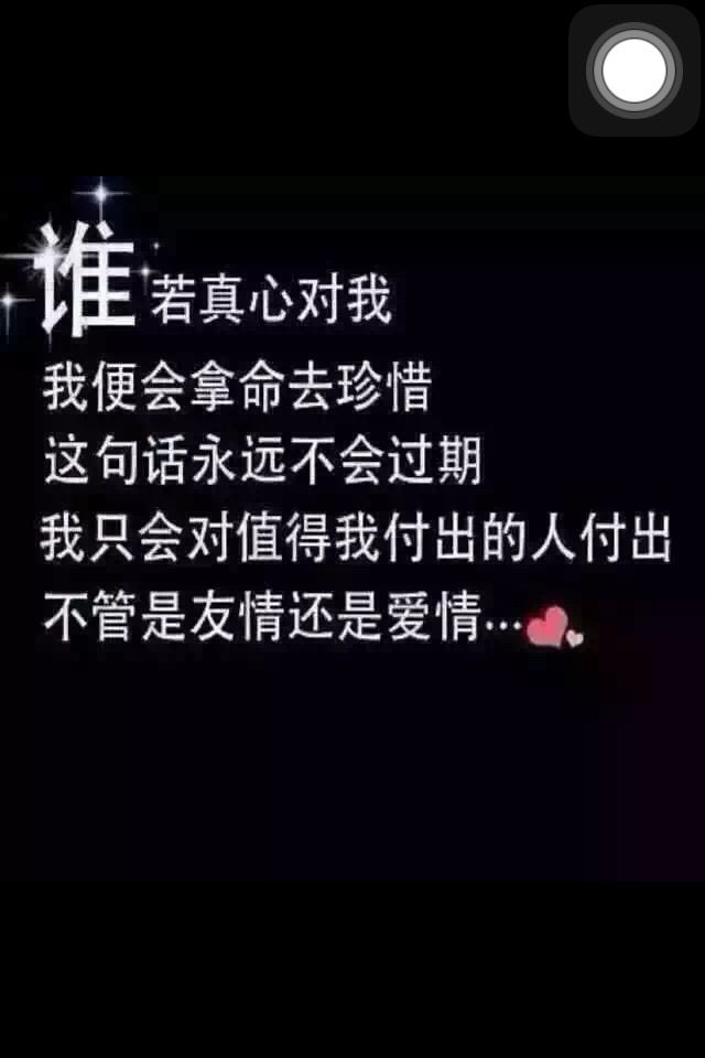 🌊余生一个浪的主播照片