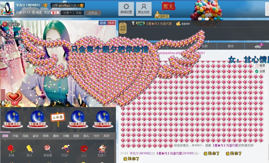 平凡!3的图片
