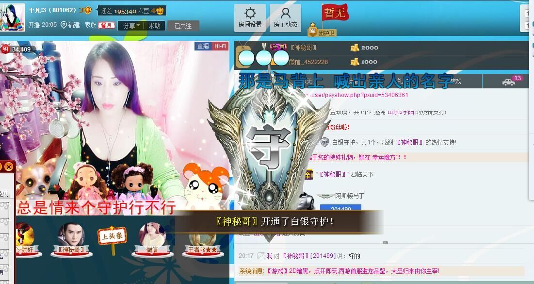 平凡!3的图片
