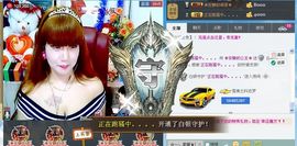 ぞ✈茗门★公主.╮♫主播照片