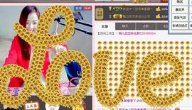 ゞ悠乐★婉儿つ主播照片