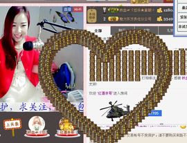 ゞ悠乐★婉儿つ主播照片