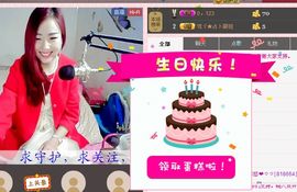ゞ悠乐★婉儿つ主播照片