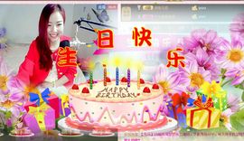 ゞ悠乐★婉儿つ主播照片