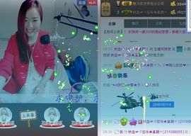 ゞ悠乐★婉儿つ主播照片