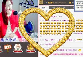 ゞ悠乐★婉儿つ主播照片